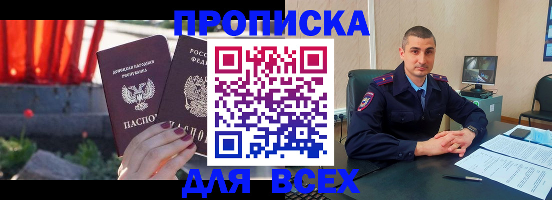 регистрация в Онеге
