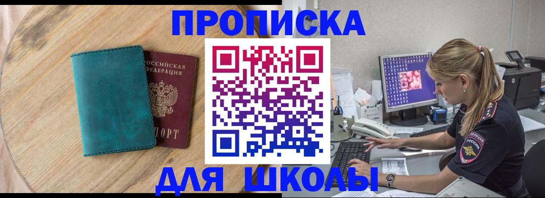 форма 3 в Онеге